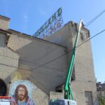 HighlandTheater_Community_Weiner10